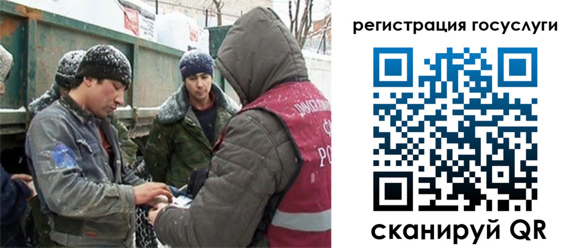 купить прописку в Астрахани